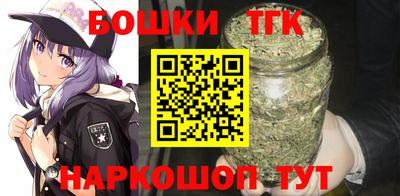 бошки Моздок