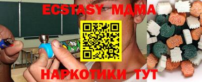 марки lsd Можайск