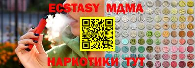 марки lsd Можайск