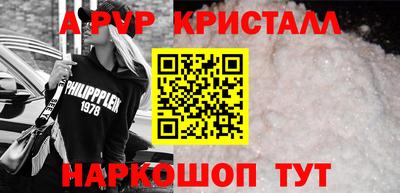 бошки Моздок