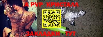 марки lsd Можайск