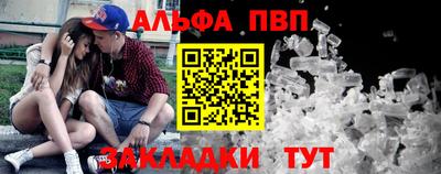 герыч Балашиха