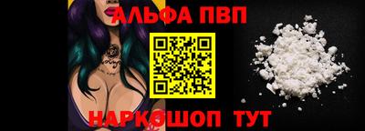 бошки Моздок