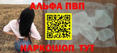 герыч Балашиха