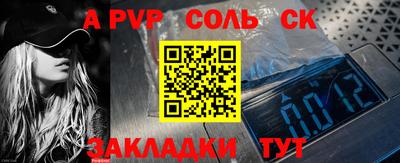 альфа пвп VHQ Можга