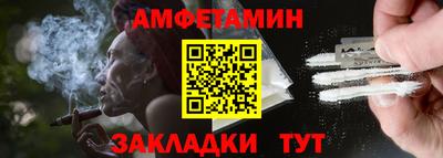 альфа пвп VHQ Можга