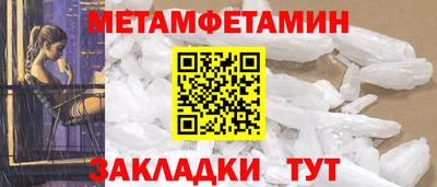 бошки Моздок