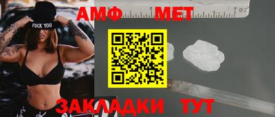 альфа пвп VHQ Можга