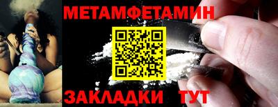 кристаллы Наро-Фоминск