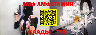 альфа пвп VHQ Можга