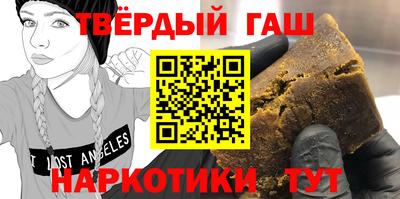 герыч Балашиха