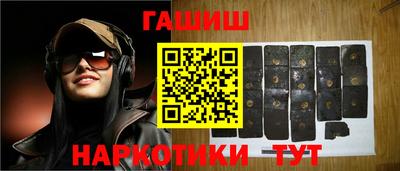 герыч Балашиха