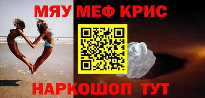 альфа пвп VHQ Можга