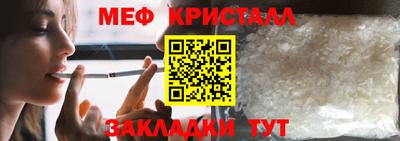 марки lsd Можайск