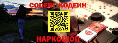 прущий лед Балахна