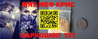 марки lsd Можайск