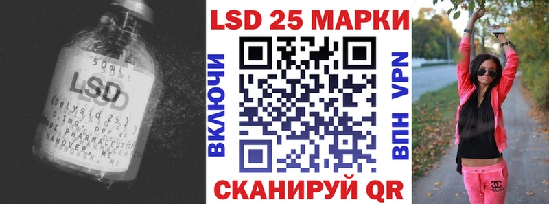 Лсд 25 экстази ecstasy  Сургут 