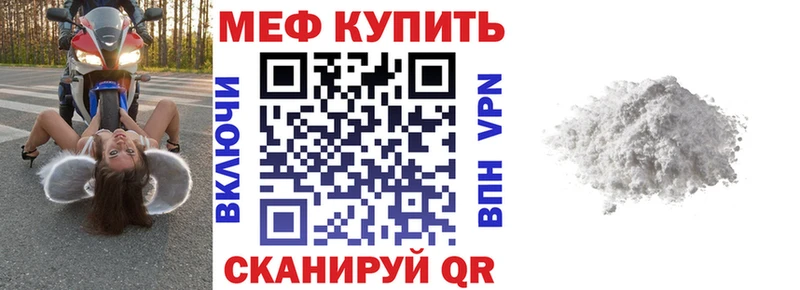 ссылка на мегу маркетплейс  Сургут  Мефедрон 4 MMC 