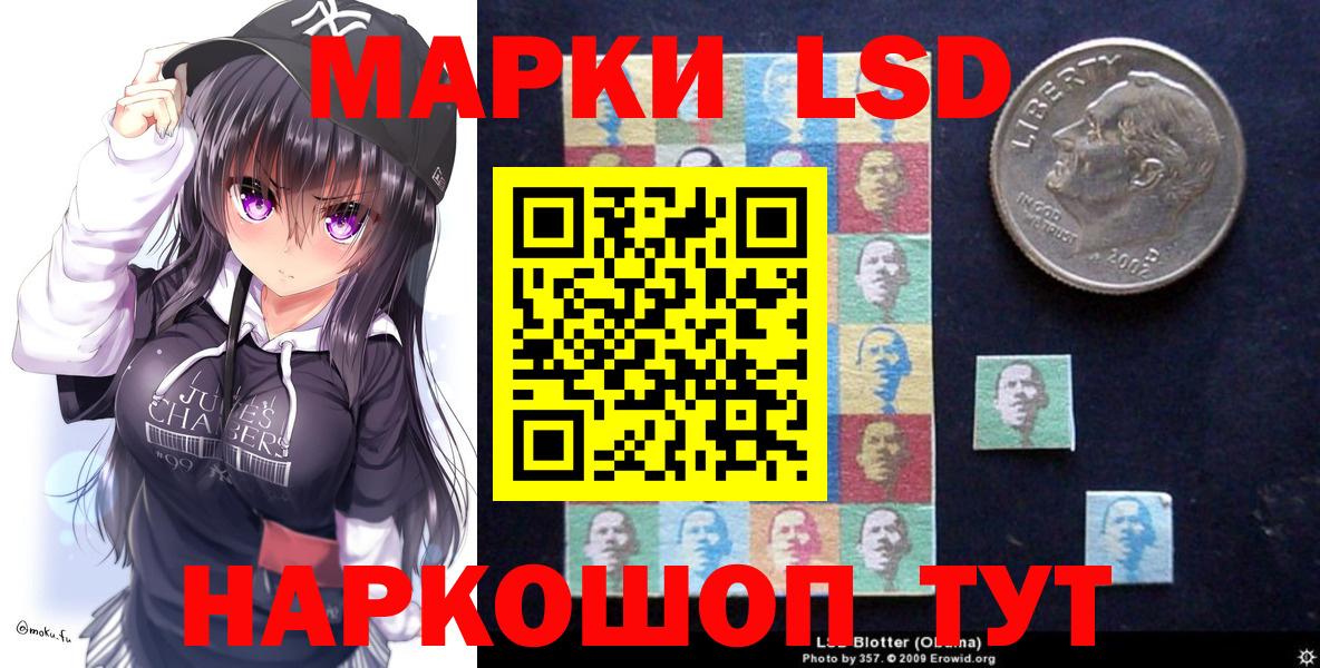 Марки N-bome 1500мкг Сургут