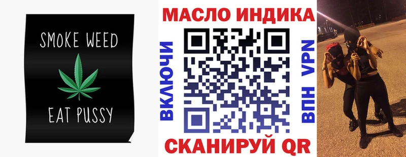 Дистиллят ТГК жижа  это официальный сайт  Сургут 