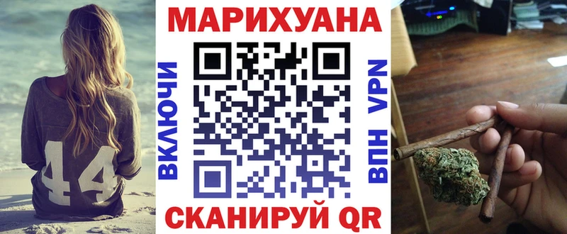 Бошки марихуана AK-47  Сургут 