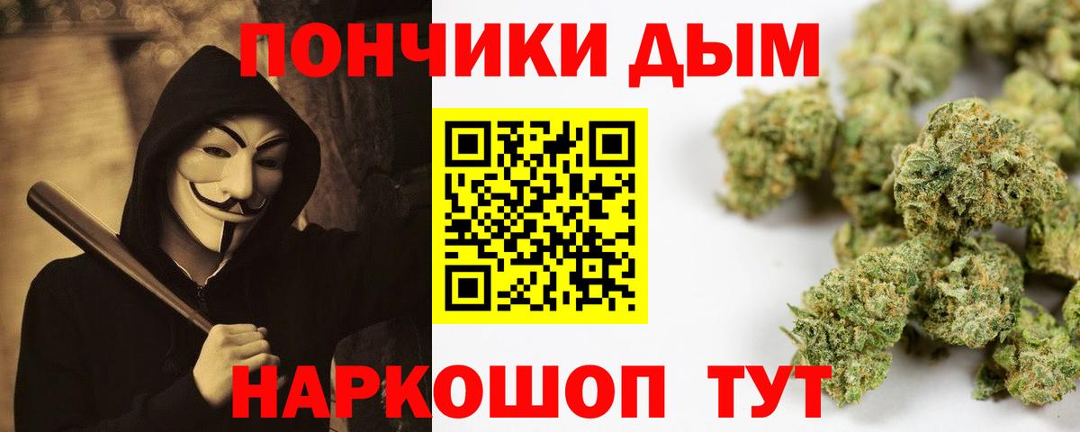 Шишки марихуана марихуана Сургут