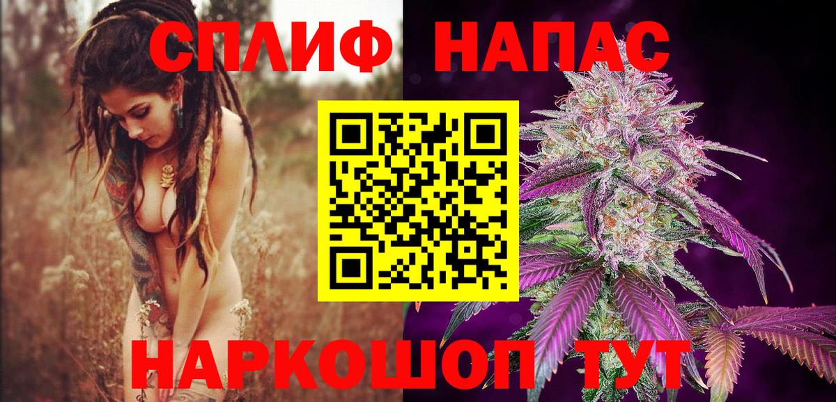 Бошки Шишки White Widow Сургут